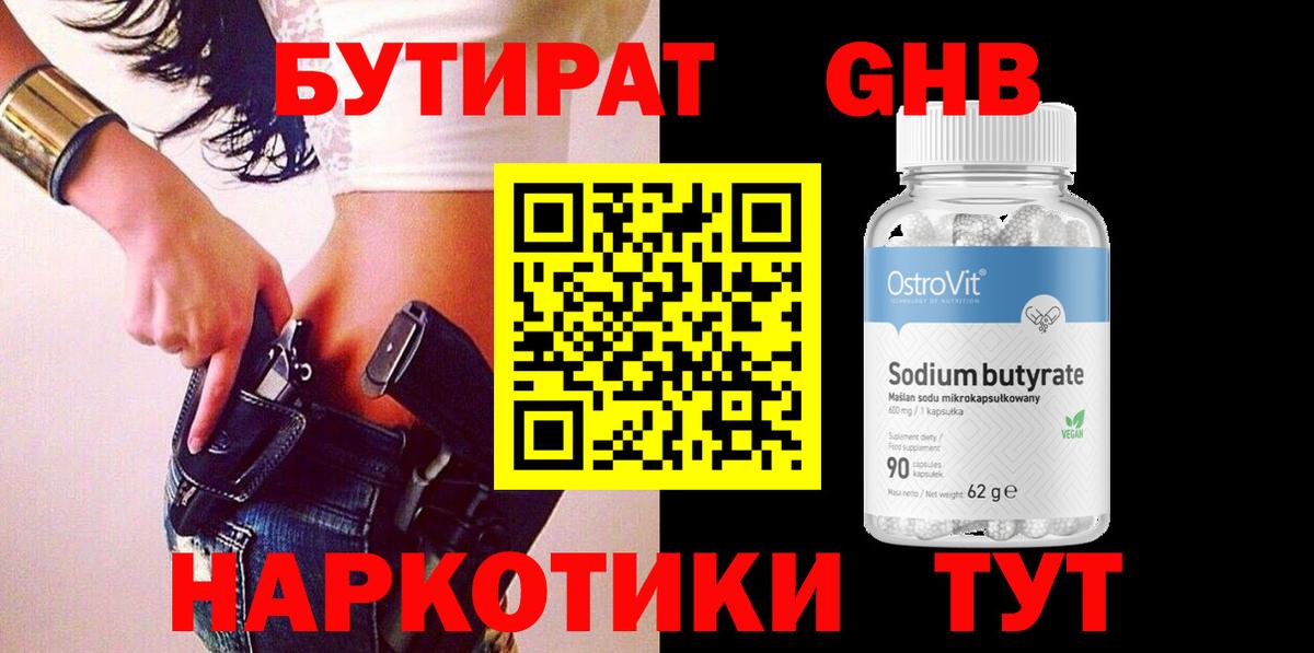 A-PVP Мичуринск
