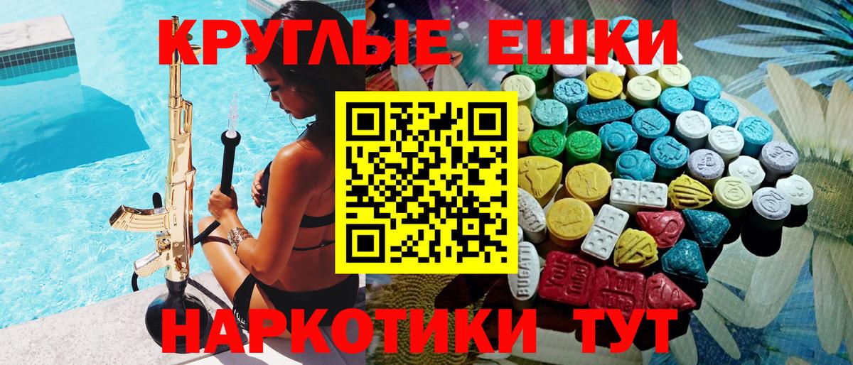 Мичуринск  Экстази бентли  Вход с VPN  Экстази  Ecstasy 300 mg 