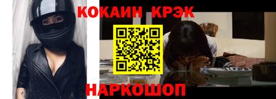 мефедрон VHQ Гай