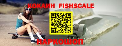 мефедрон VHQ Гай