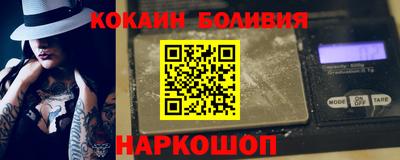 мефедрон VHQ Гай