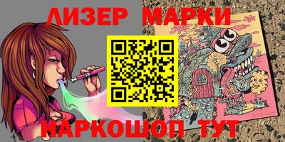 ALPHA PVP Гатчина
