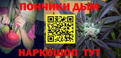 мефедрон VHQ Гай