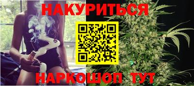мефедрон VHQ Гай