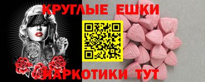 мефедрон VHQ Гай