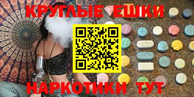 эйфоретик Гагарин