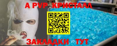 мефедрон VHQ Гай