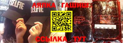 ALPHA PVP Гатчина