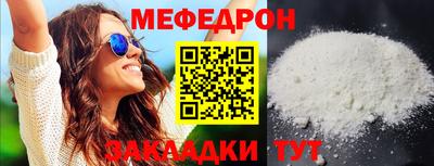 мефедрон VHQ Гай