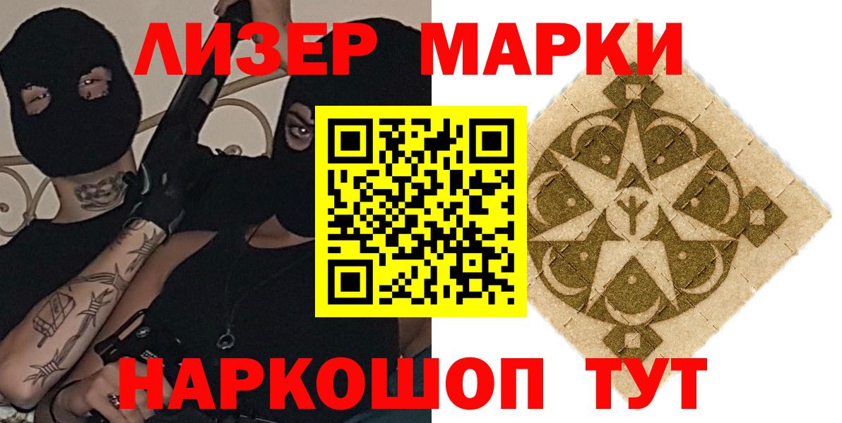 Лсд 25 экстази кислота Мичуринск