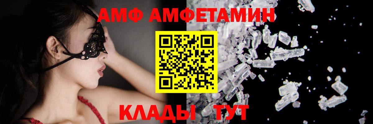МЕТАМФЕТАМИН  Вход с VPN  Первитин Декстрометамфетамин 99.9%  Мичуринск  Первитин Декстрометамфетамин 99.9% 