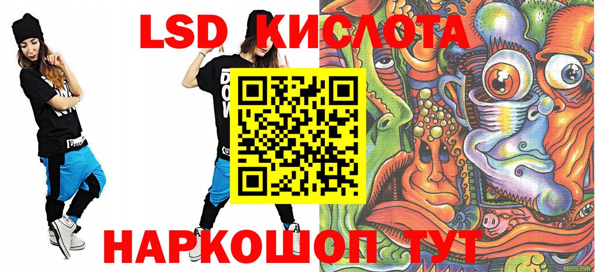 Марки 25I-NBOMe 1,5мг  Вход с VPN  Мичуринск 