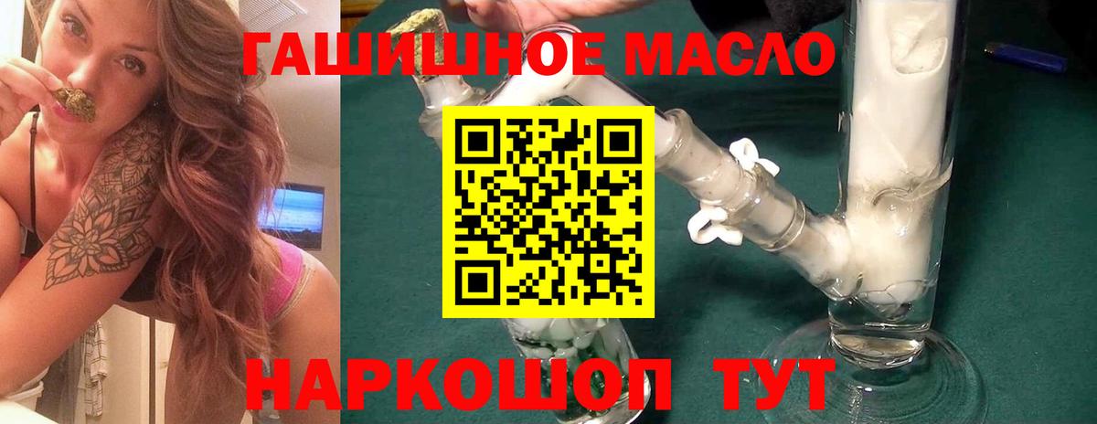 ТГК концентрат Мичуринск