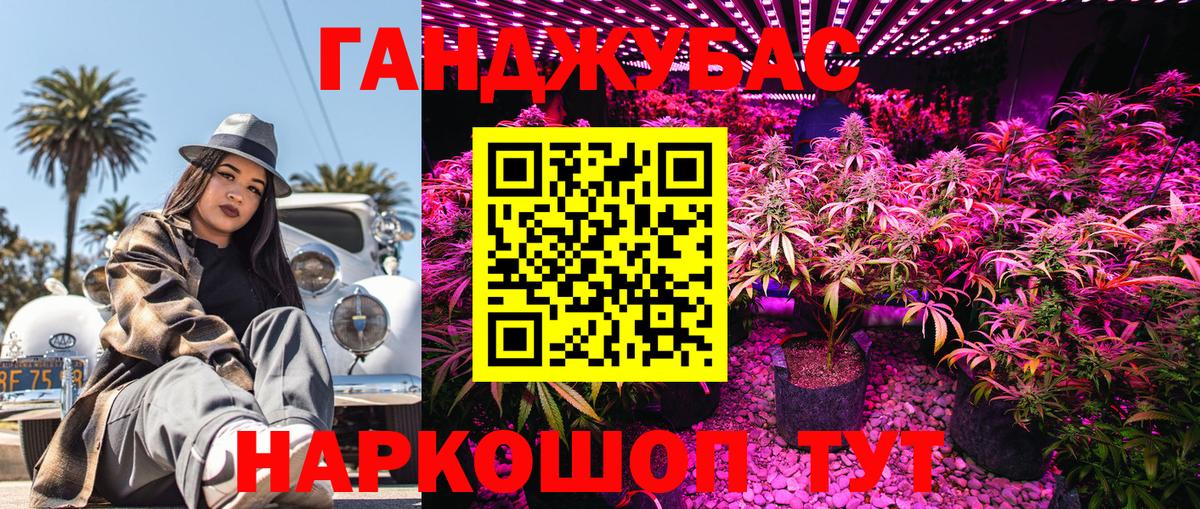 Марихуана VHQ Мичуринск